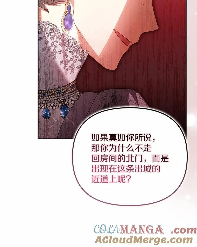 29.把她抓起来28