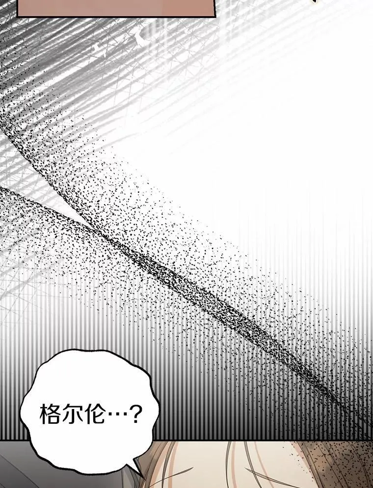 38.药材特产47