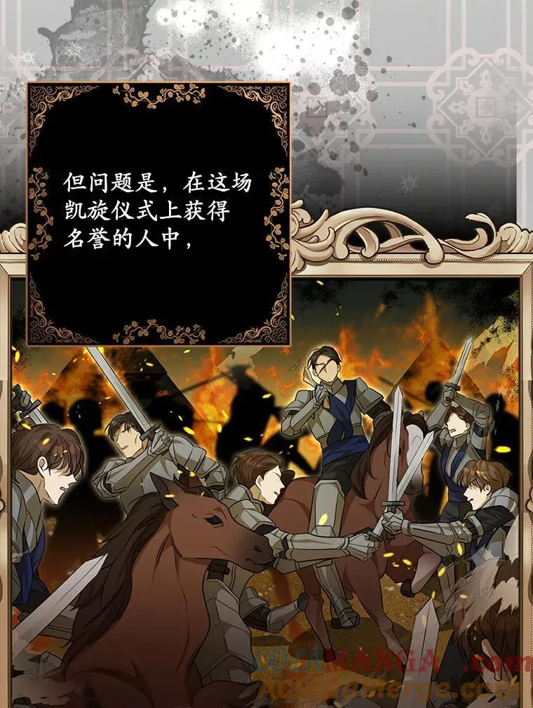 2.陛下到访52