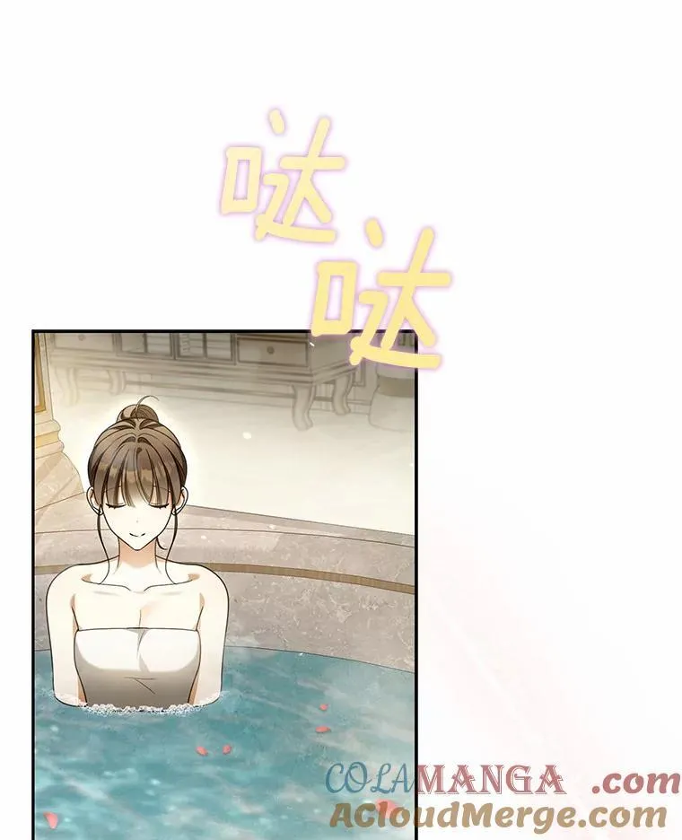 23.共同沐浴24