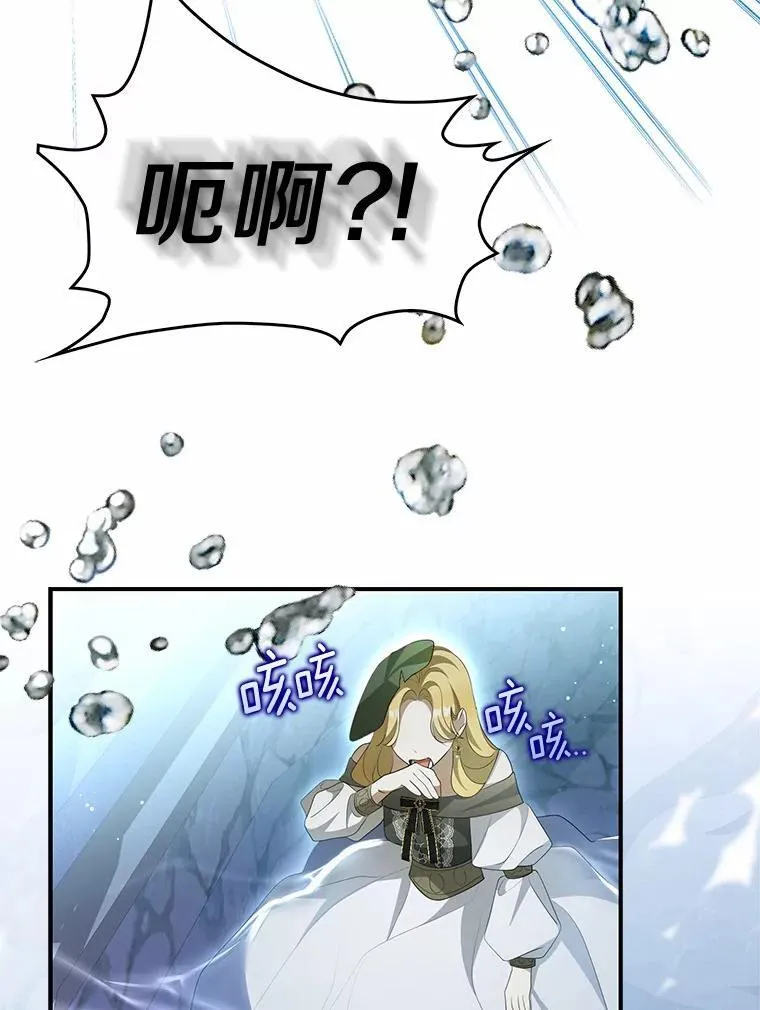 7.拿回遗物54