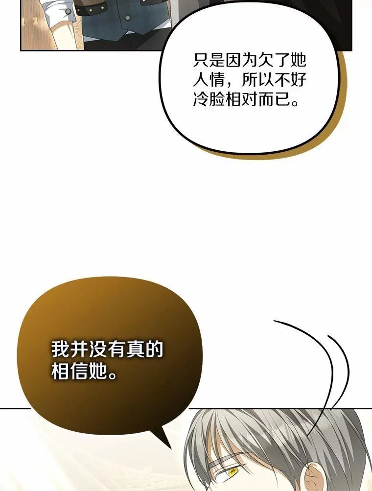 14.前往前线78