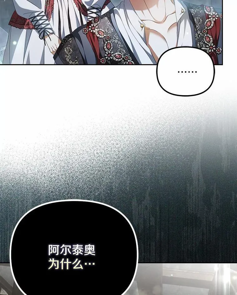 18.地下铁匠铺53