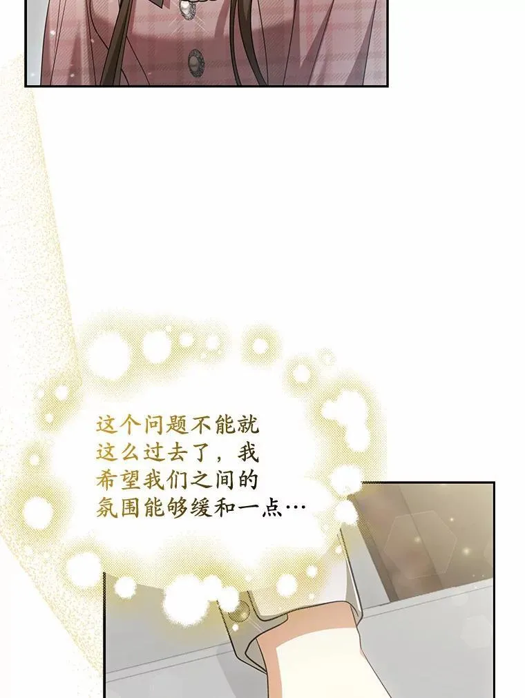 25.凶手另有其人10