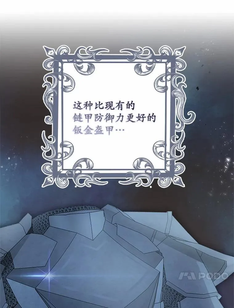 19.我们很需要你们115