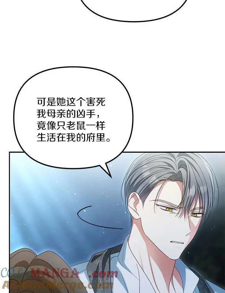 29.把她抓起来120