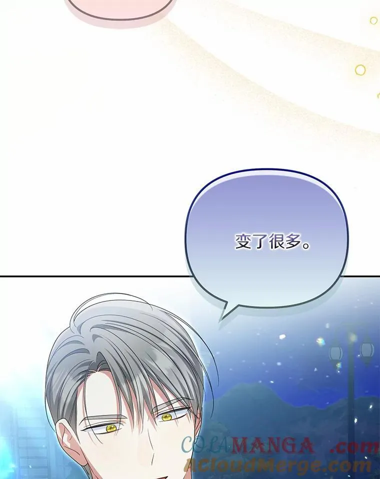 33.坦白真相96