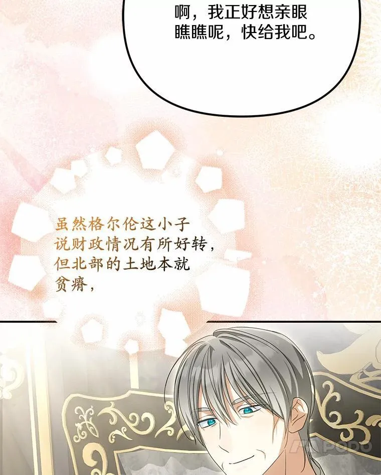 32.纳妾吧27
