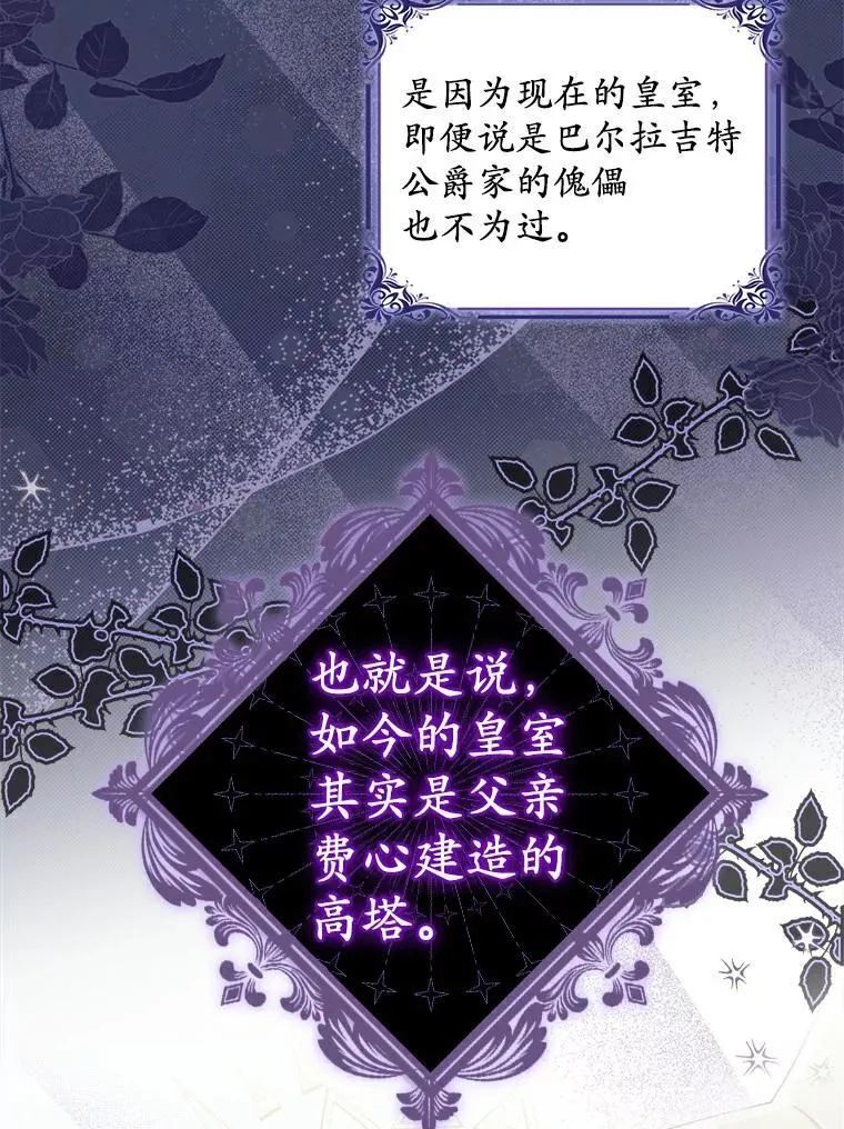 3.说服公爵63