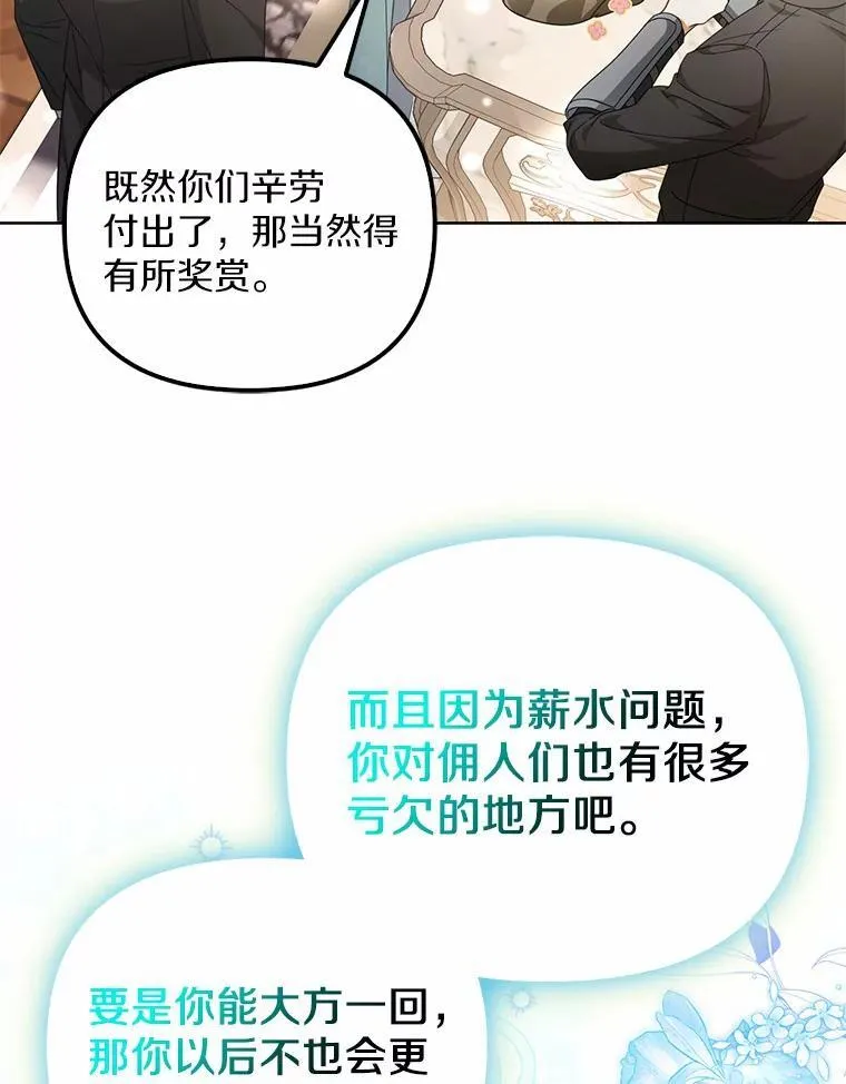13.边境急报82