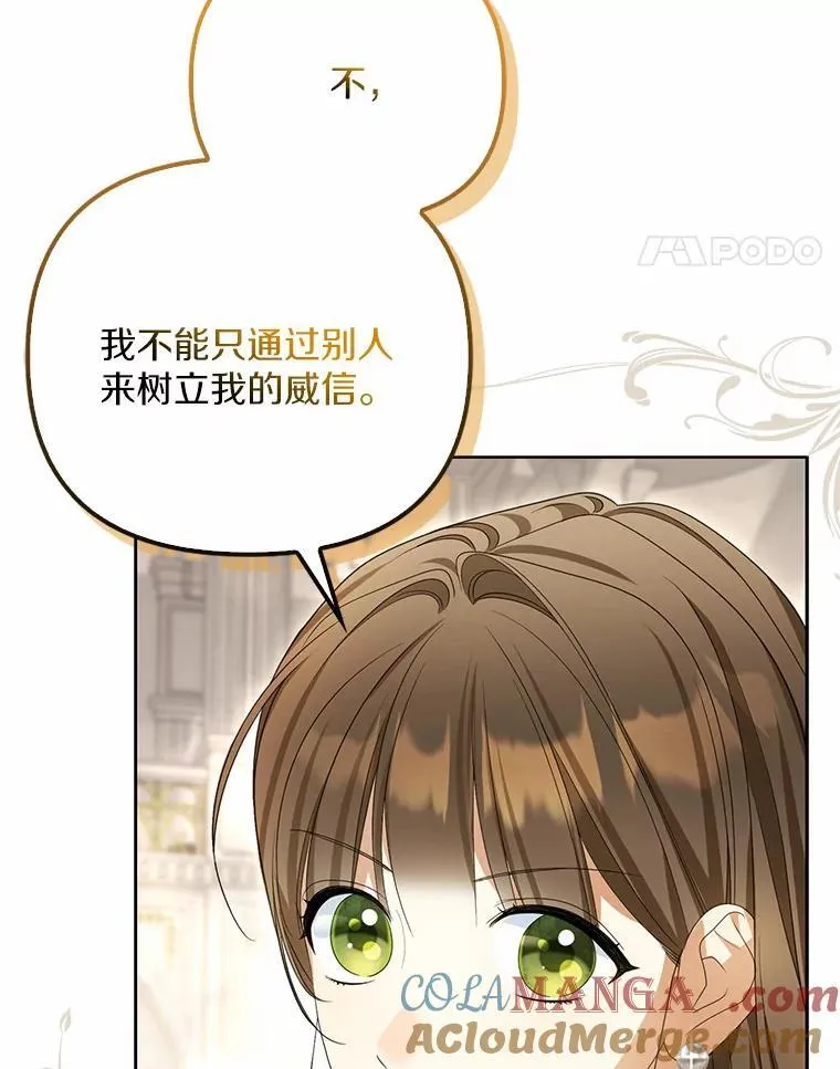 16.人前立威96