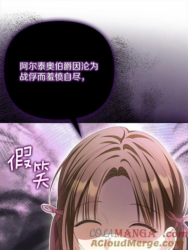 15.成功攻陷104