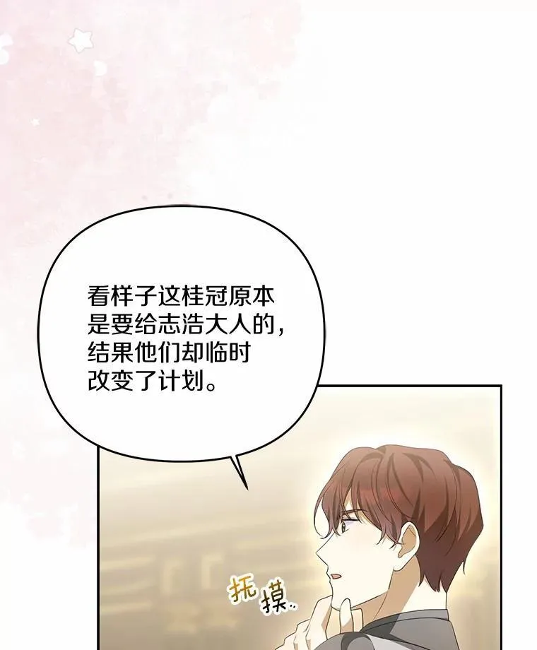 5.王室来信99