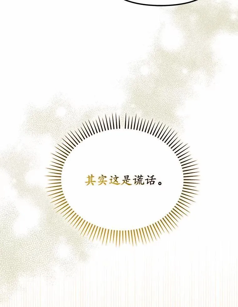 36.制造机会5