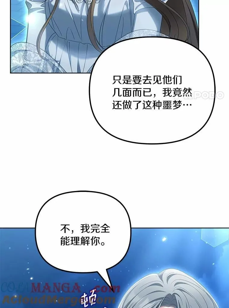 42.噩梦64