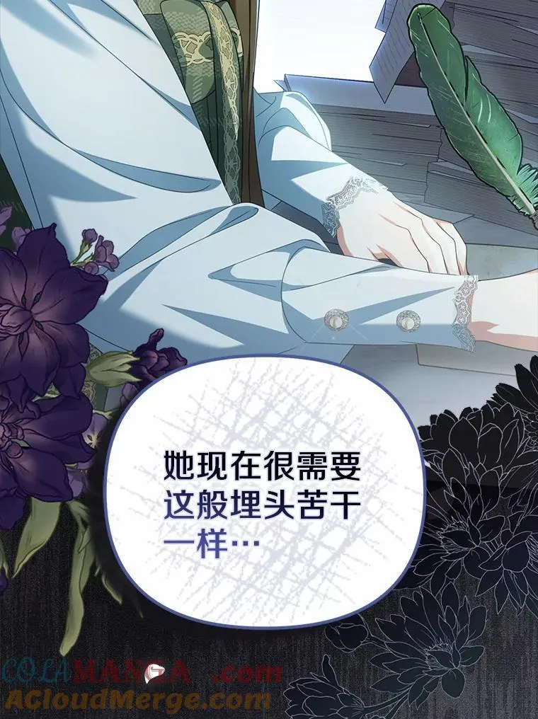 24.心意纠结68