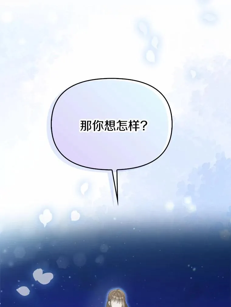 7.拿回遗物58