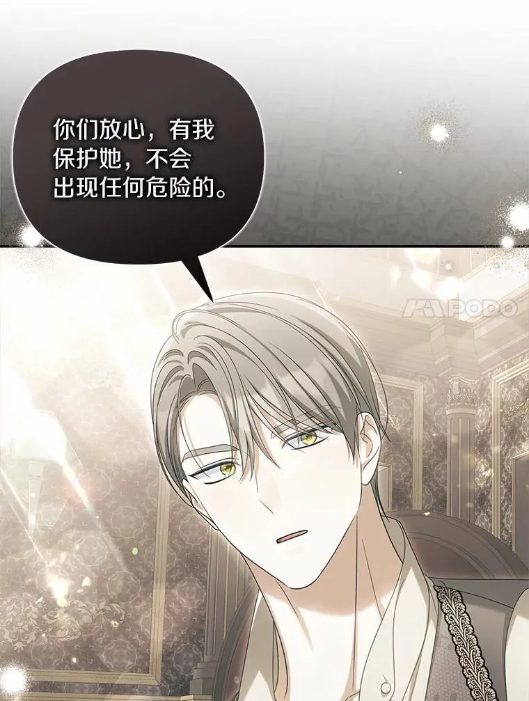 38.药材特产113