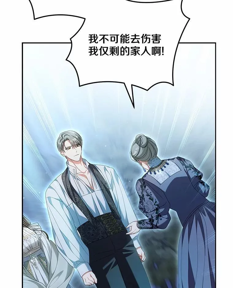 29.把她抓起来69