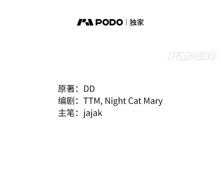 28.你在撒谎10