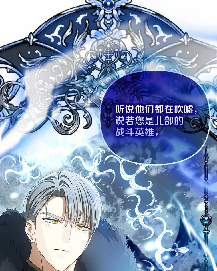 31.屠龙者45