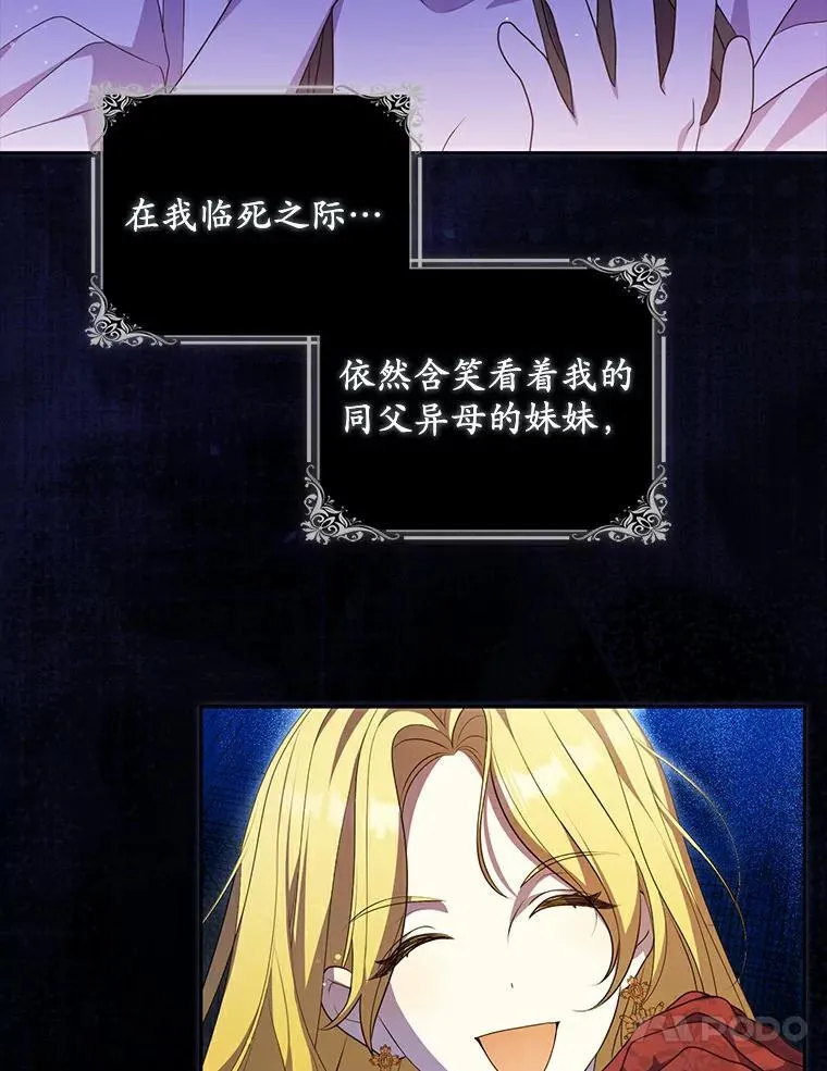 1.悲惨前世127