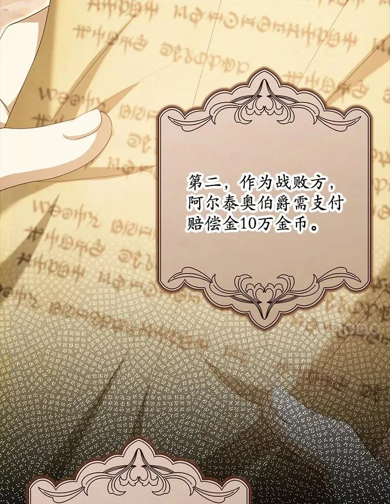 15.成功攻陷114