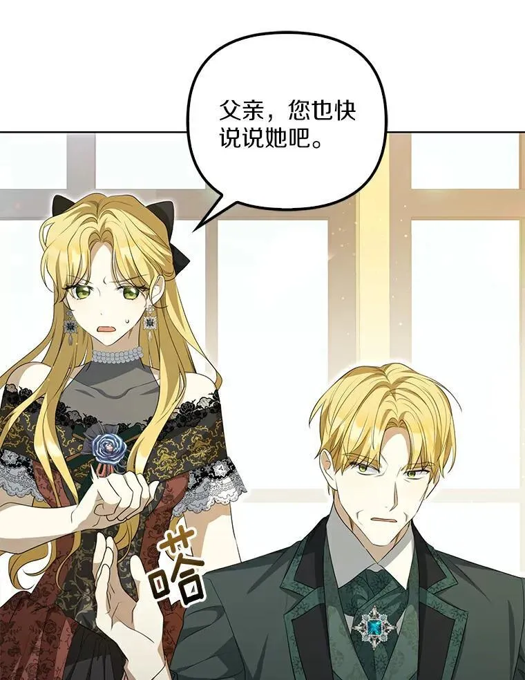 3.说服公爵46