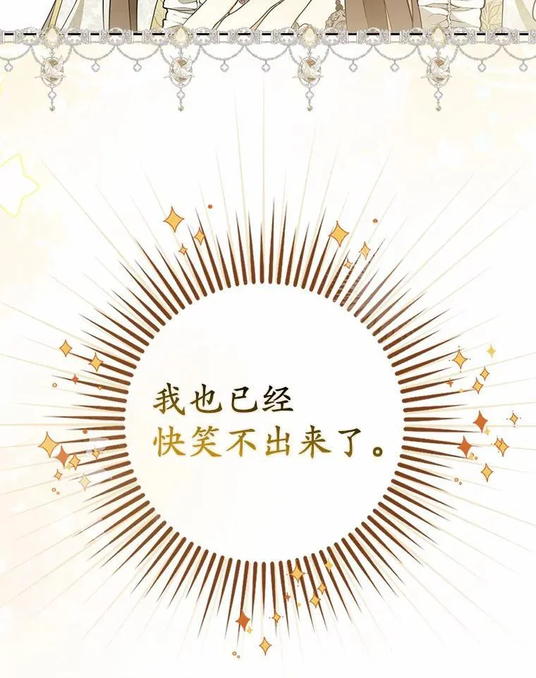 6.就那么讨厌我？47