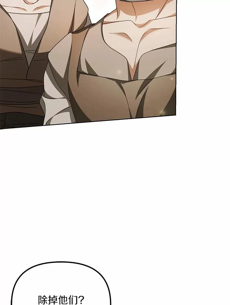 18.地下铁匠铺105