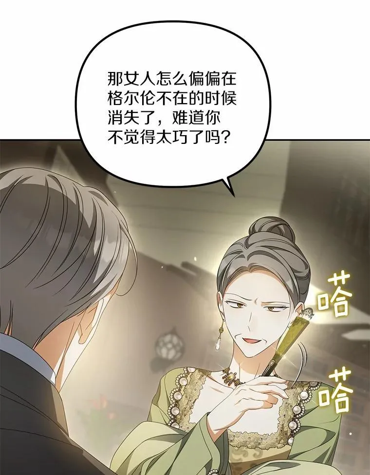 22.女仆助攻5