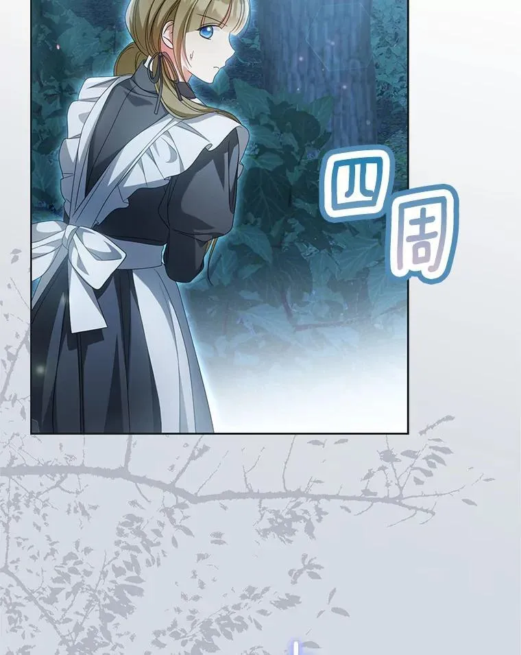 26.犯错的女仆50