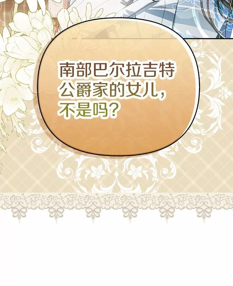 12.还清欠款41