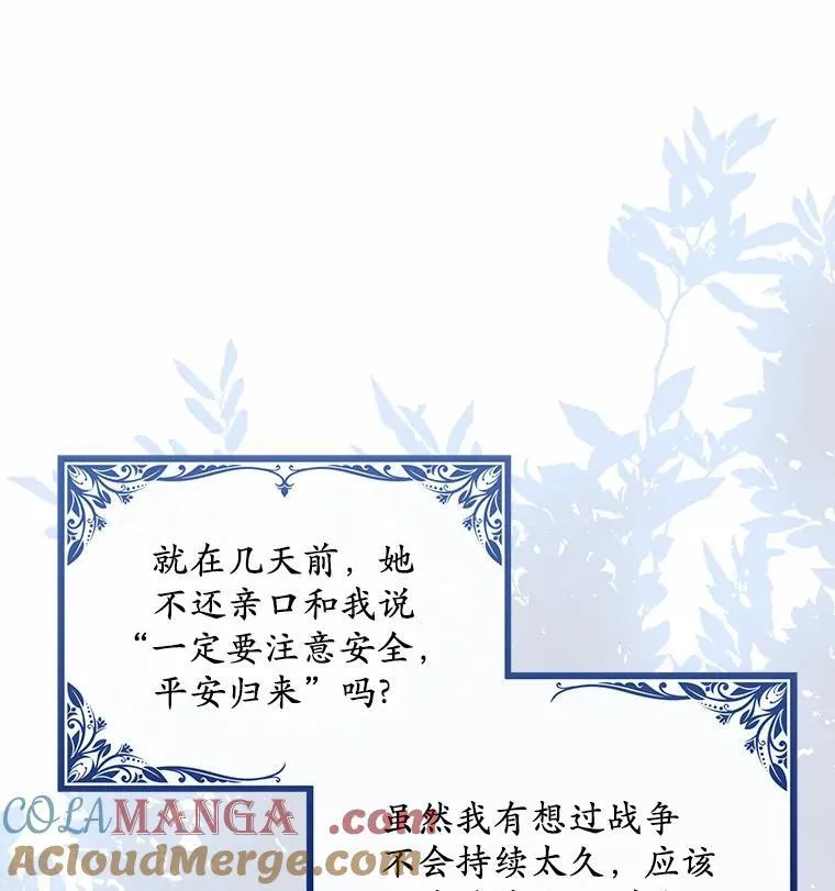 15.成功攻陷8