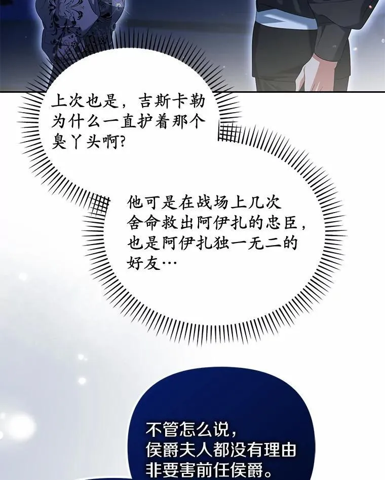 29.把她抓起来21