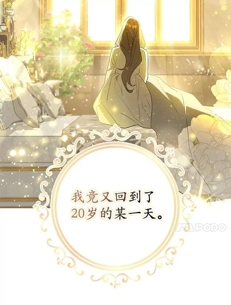 0.重回20岁32