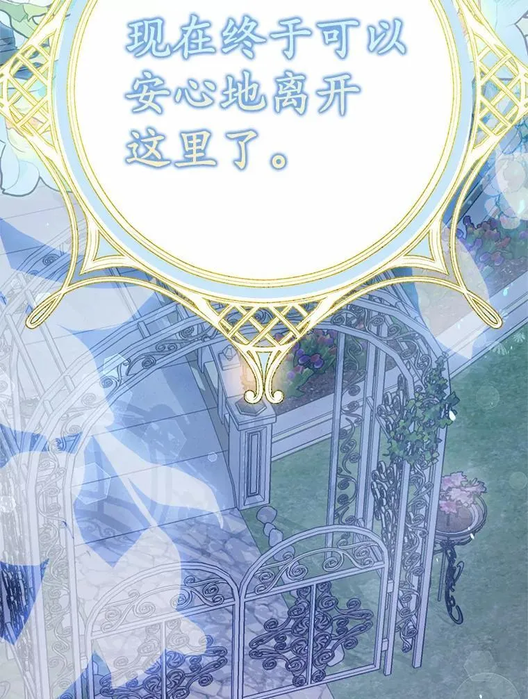 7.拿回遗物113
