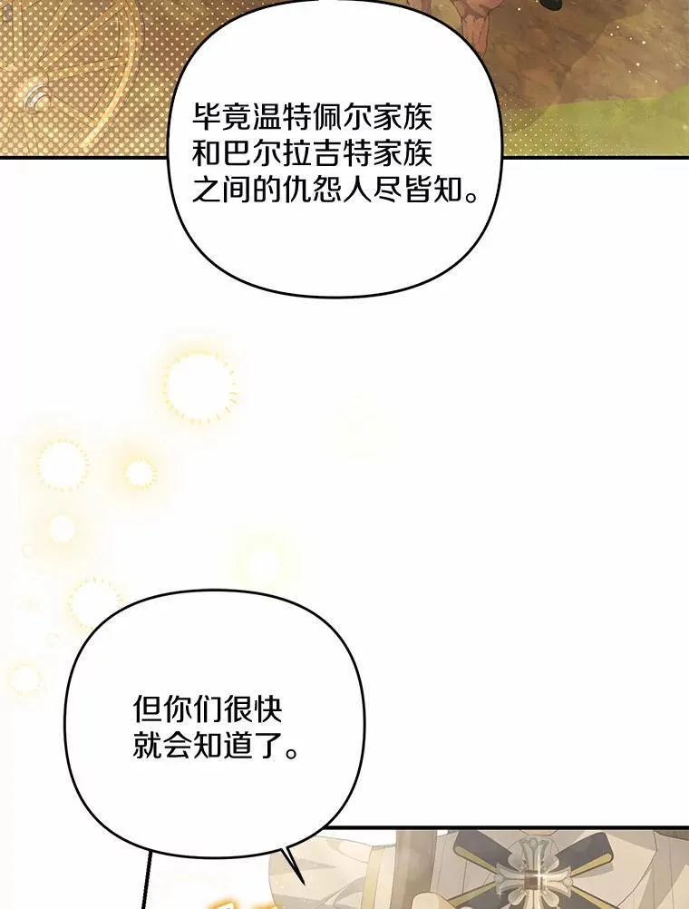 8.前往北部45