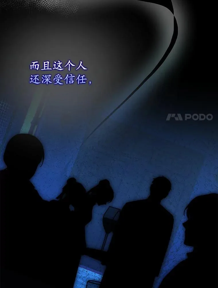 25.凶手另有其人73