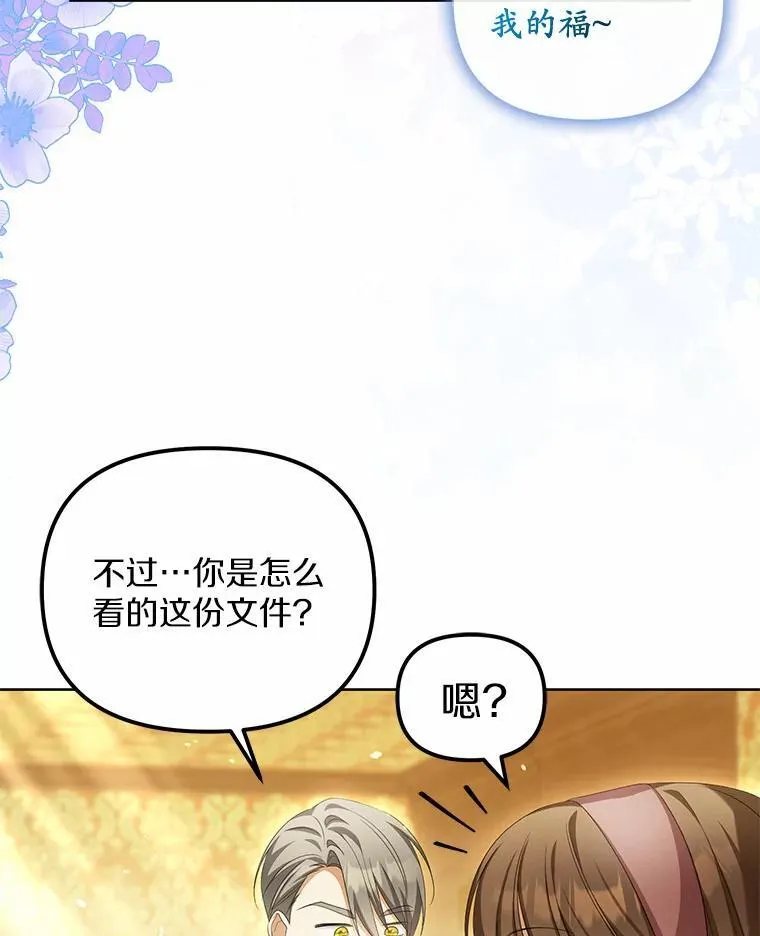 17.我没有那么弱23