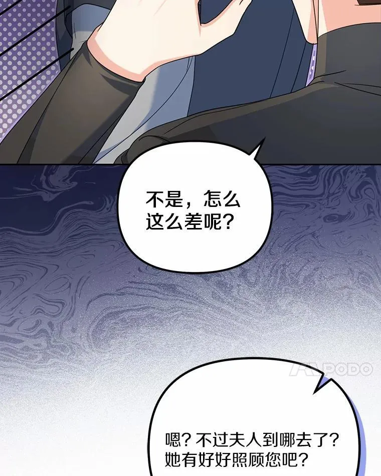 24.心意纠结99