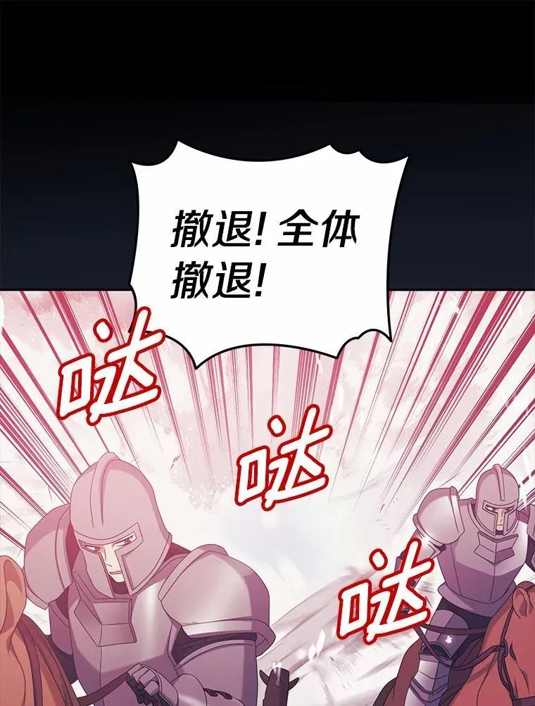 37.怪兽潮爆发66
