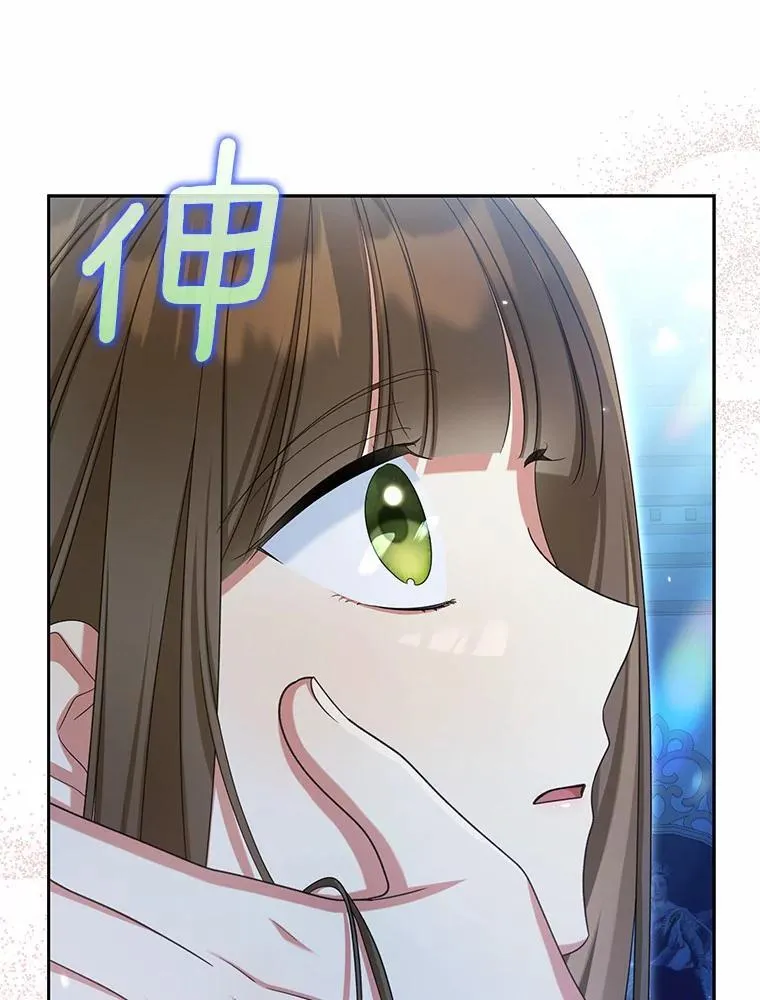 33.坦白真相19