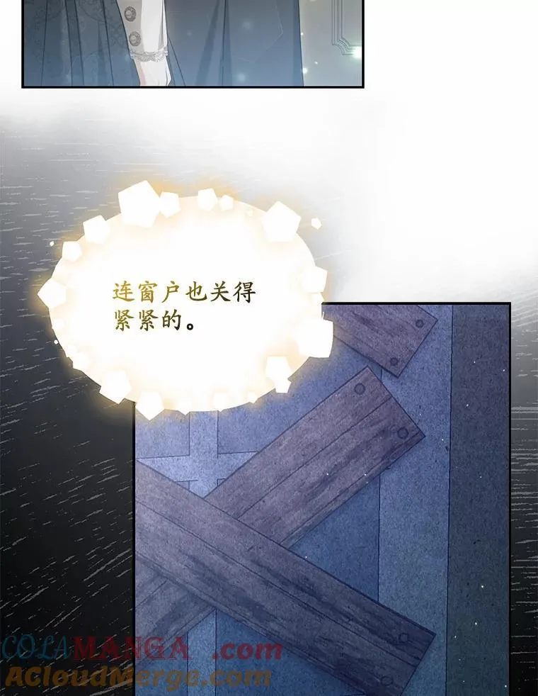 27.拜见前任侯爵56