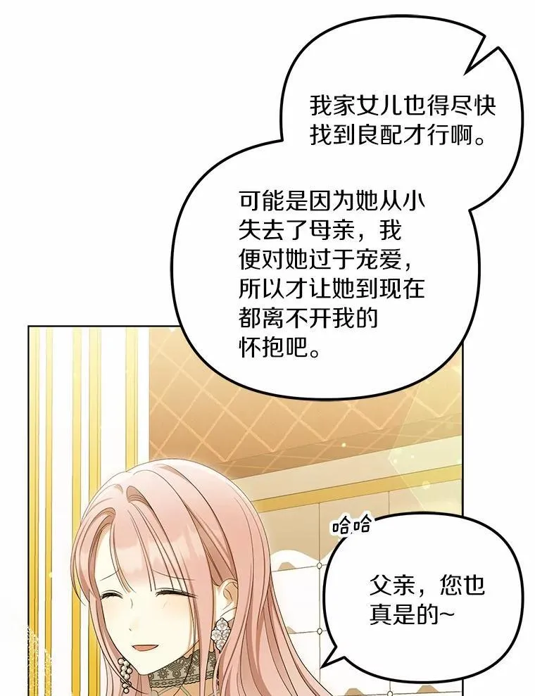43.借宿82