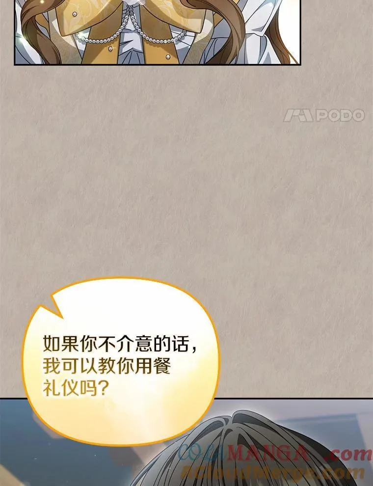 20.曾经的礼物96
