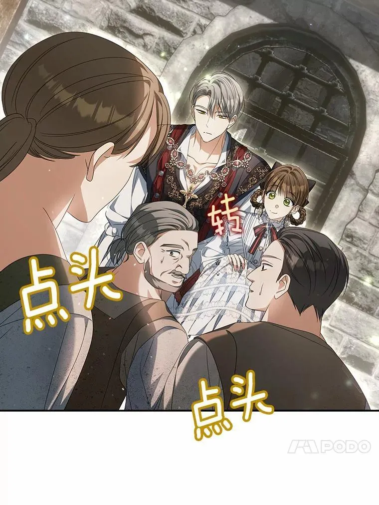 19.我们很需要你们102