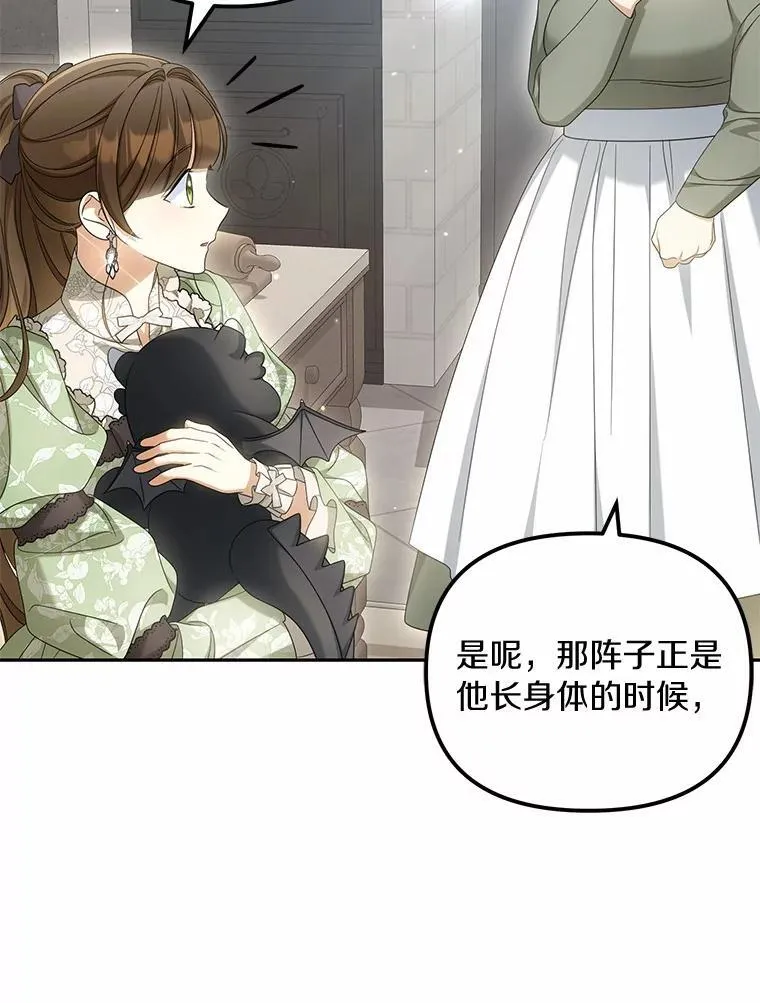 40.孵化（本季完）61