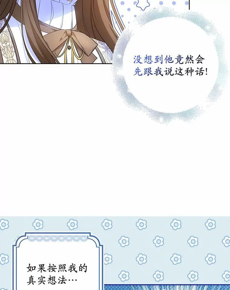 12.还清欠款95