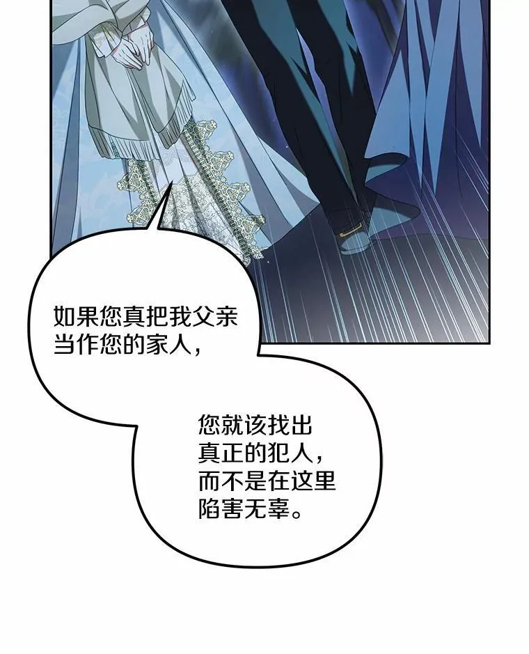 29.把她抓起来70
